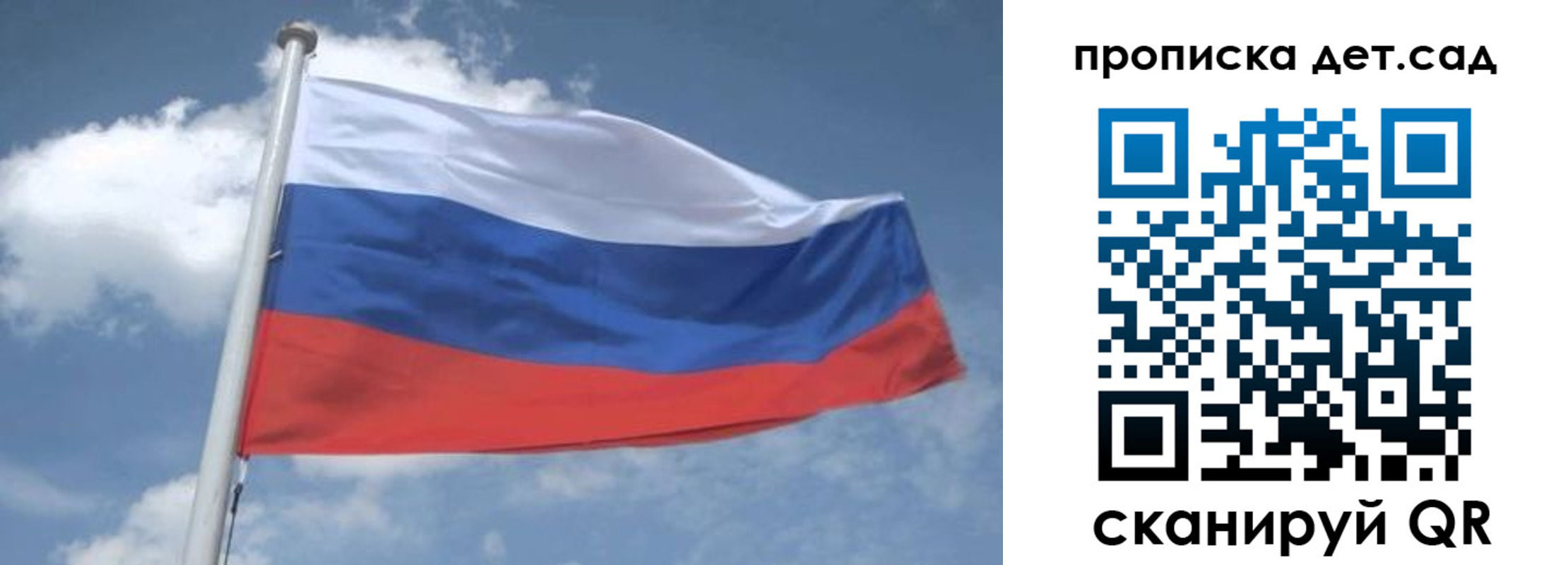 временная регистрация поиск в Рузаевке
